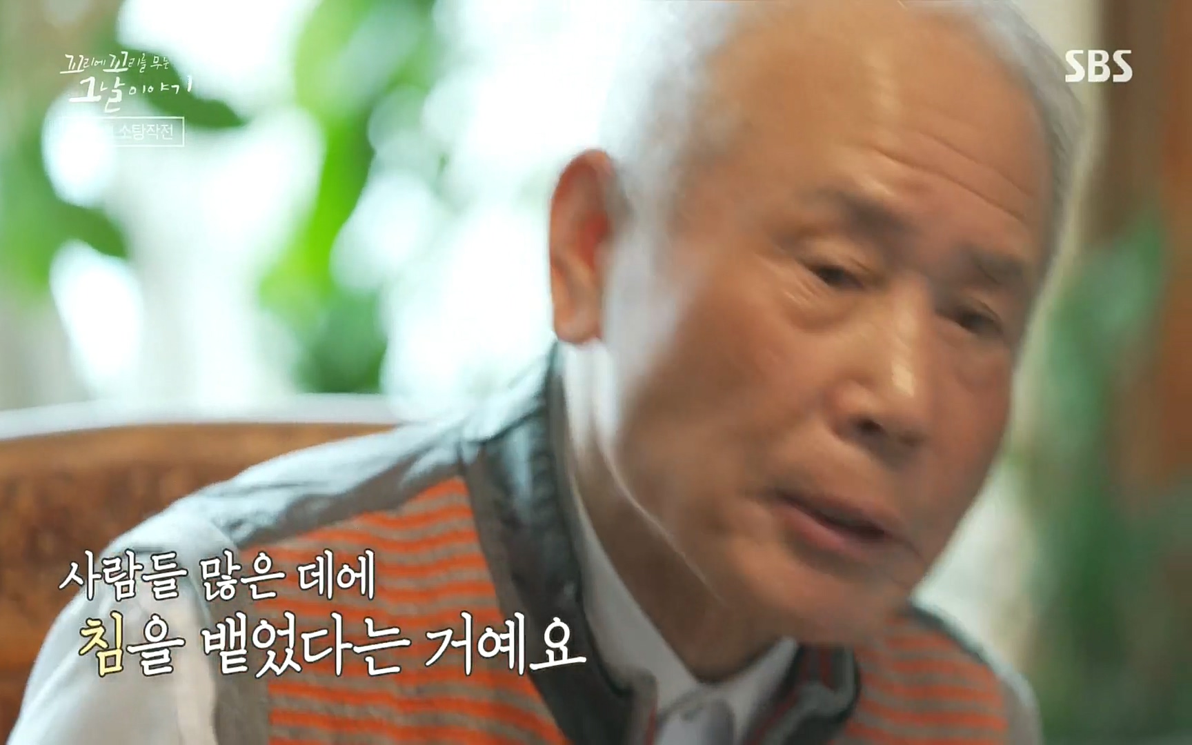 꼬리에꼬리를무는그날이야기.E31.220609p.H264-F1RST.mp4_20220610_205220.676.jpg