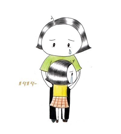  누나가 울었다