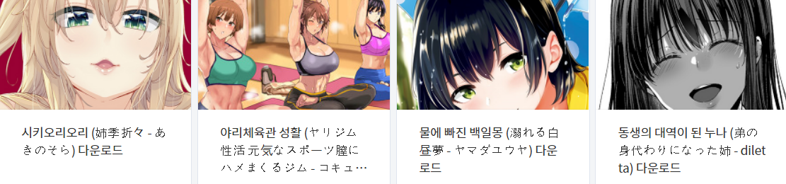  오늘 올린 떡인지 파일 다운로드 (2021년 4월 18일)