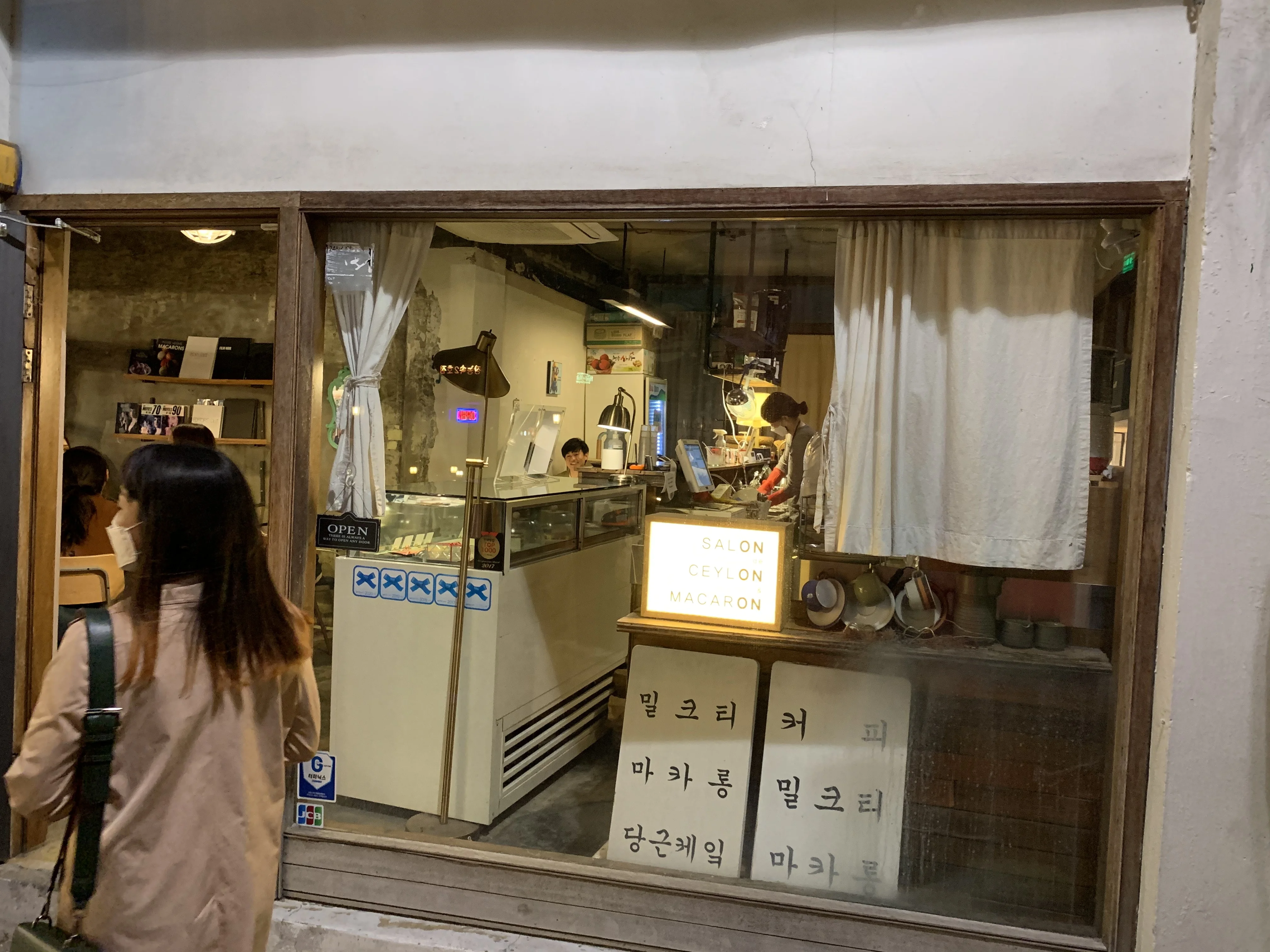카페실론 이미지