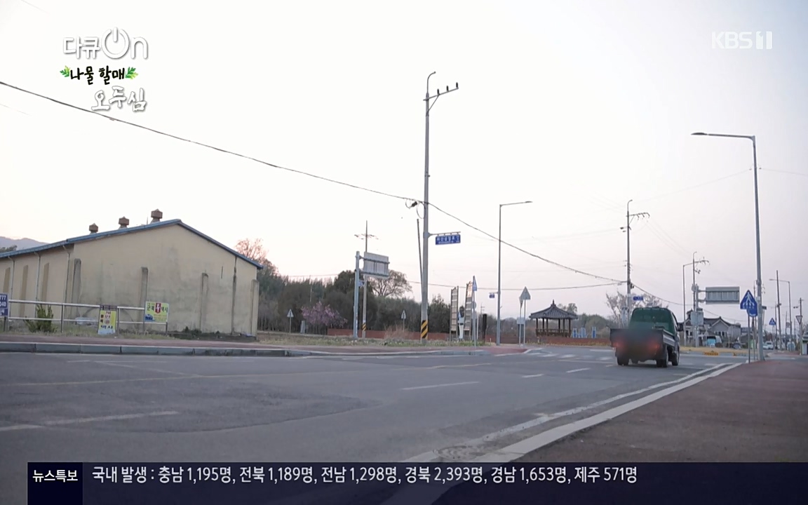 다큐 온.E138.220507p-NEXT.mp4_20220507_183402.498.jpg