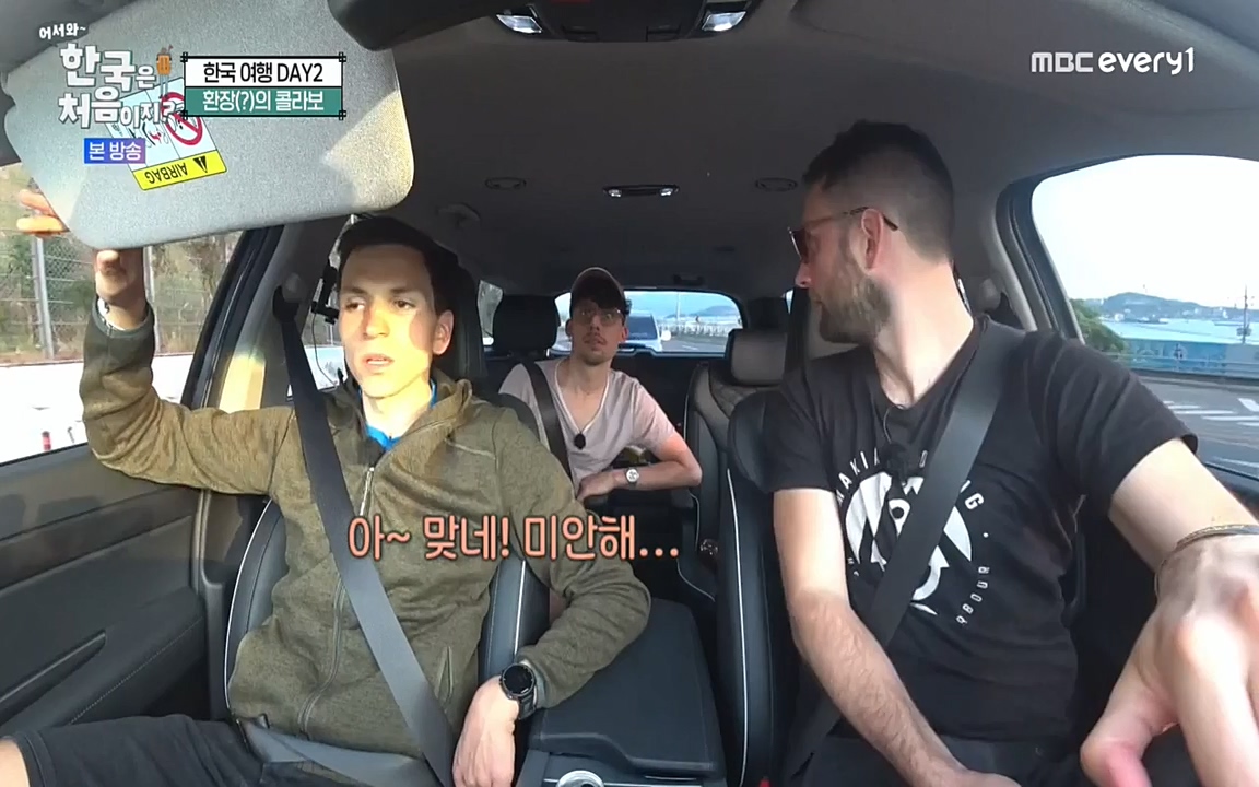 어서와 한국은 처음이지 시즌2.E219.220715p-NEXT.mp4_20220716_190652.696.jpg