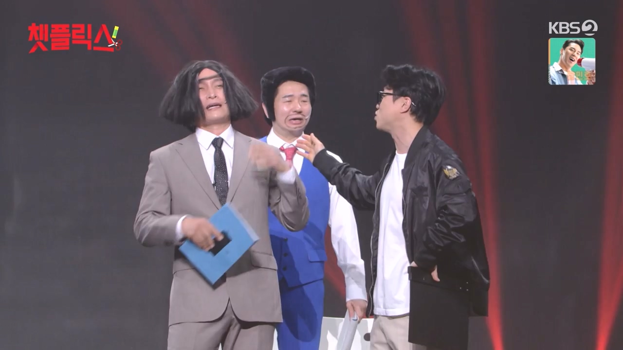 개그 콘서트.E24.240506p-NEXT.mp4_20240506_165816.397.jpg