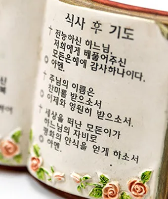 위령기도 가톨릭 기도문 모음_17