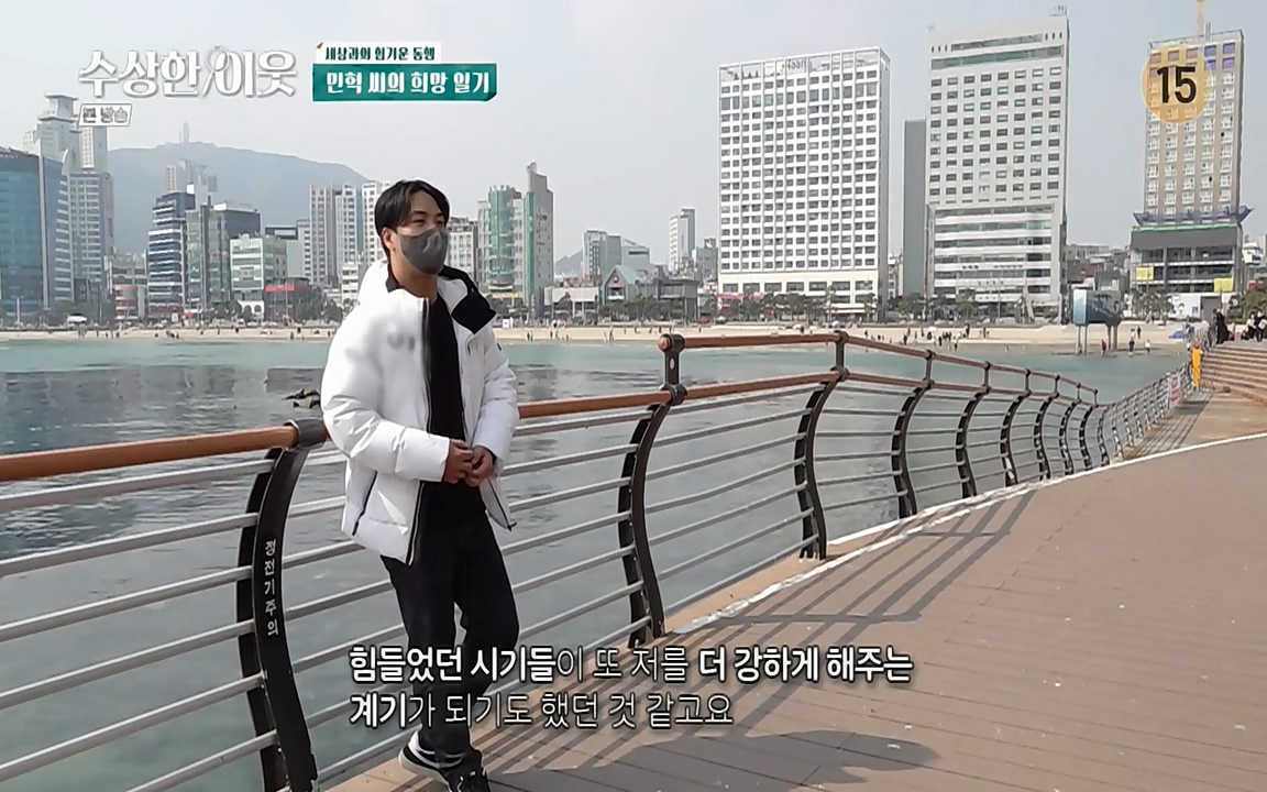 수상한 이웃.E01.220332p-NEXT.mp4_20220402_190557.745.jpg