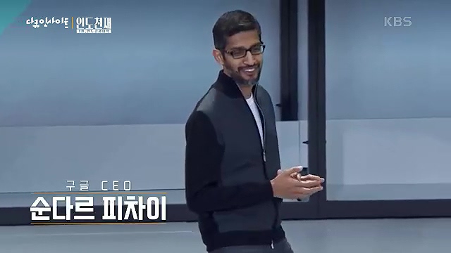 다큐 인사이트 - KBS인도 천재 - 1부 인도공과대학] 인도의 인구는 중국을 추월해 인구 1위 국가로 올라섰다.ts_20230508_200057.276.jpg