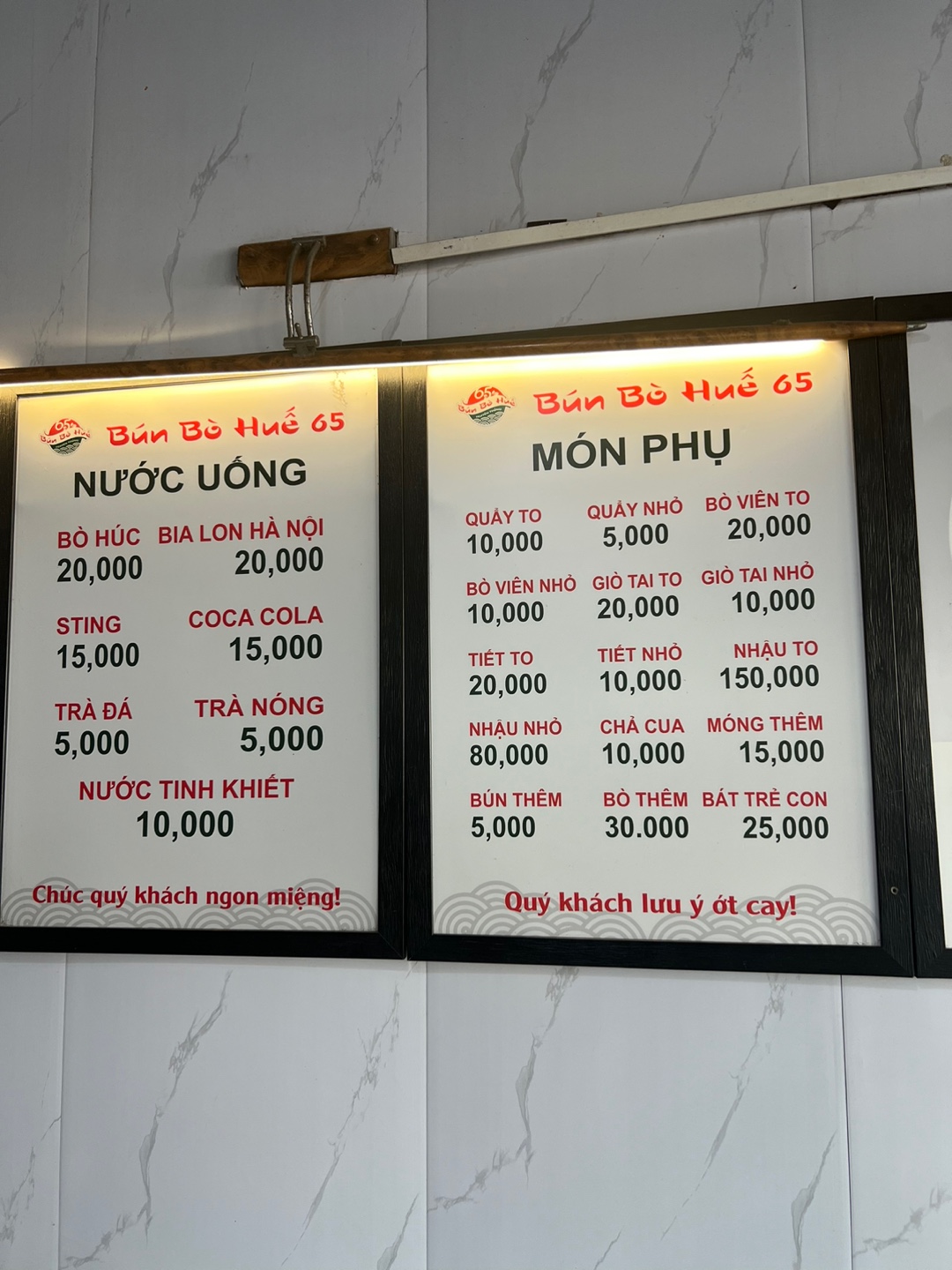 읽을 수 없는 메뉴판
