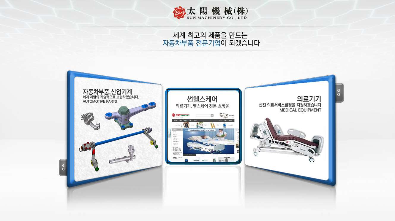 태양기계 주식 코스닥 이전상장 언제쯤?