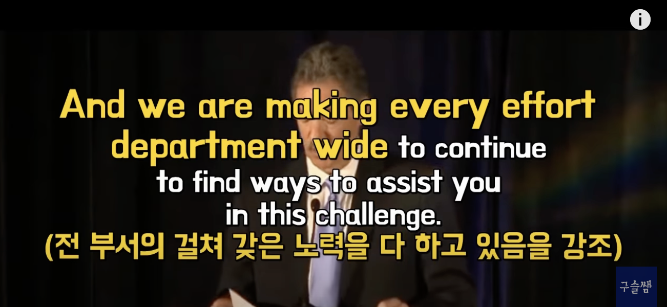 Make 기본 동사 활용 8가지 표현 방법 - undefined - 5. make an effort: 노력하다/애쓰다. Make 기본 동사 활용 8가지 표현 방법 - undefined - 5. make an effort: 노력하다/애쓰다.