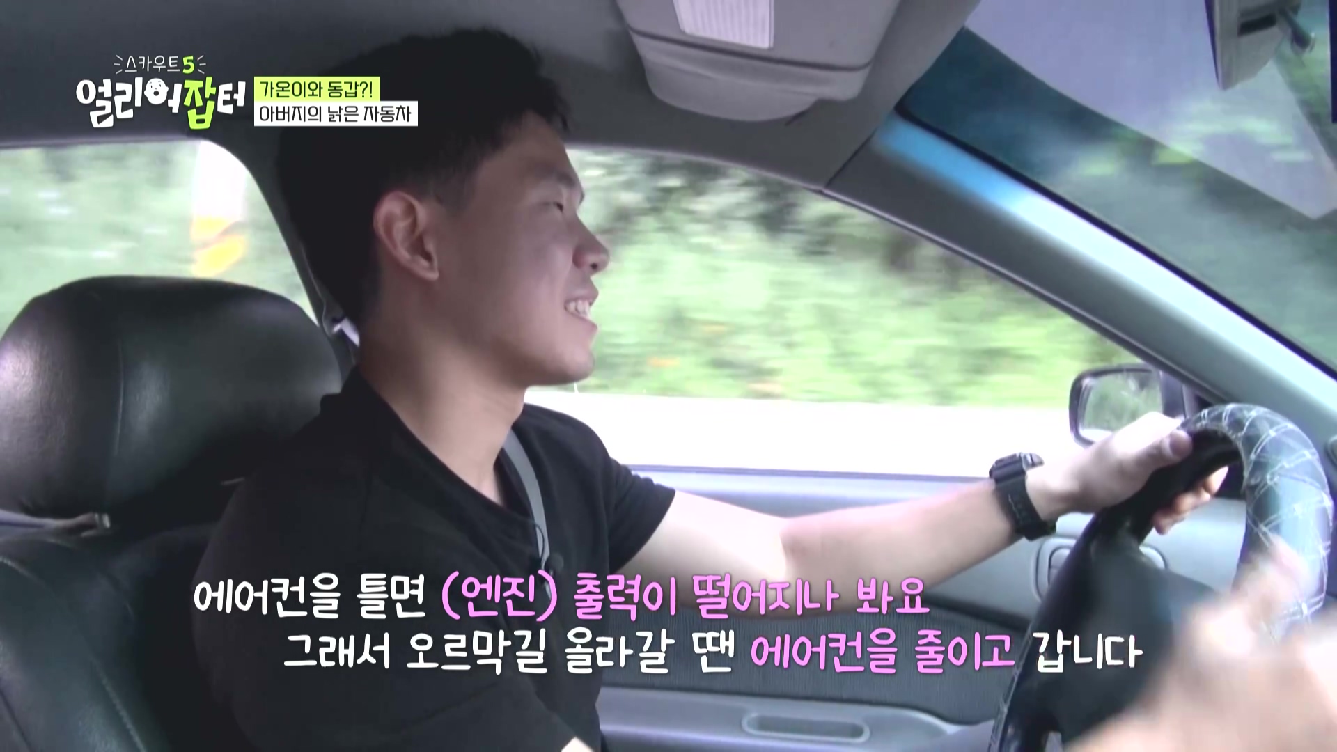 방화복을 입어도 옷 안에서 피부가 익는다는 한국 소방관들...jpg | 인스티즈