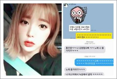 홍진영 따르릉