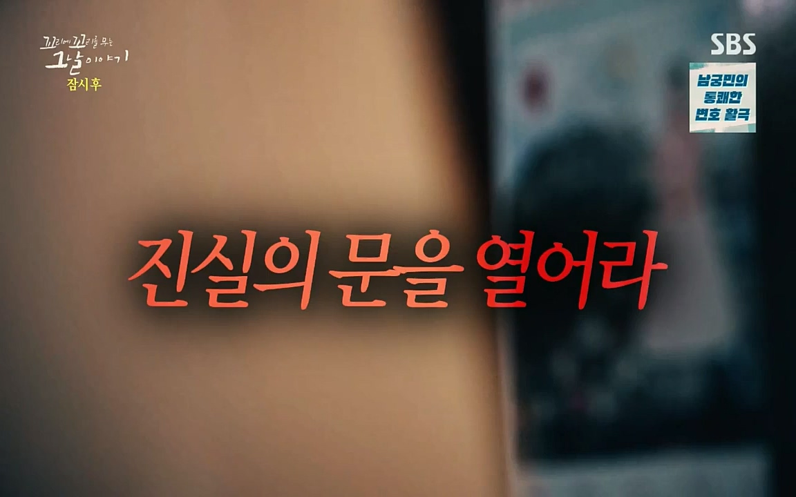 꼬리에 꼬리를 무는 그날 이야기.E45.220916p-NICE.mp4_20220917_172656.615.jpg