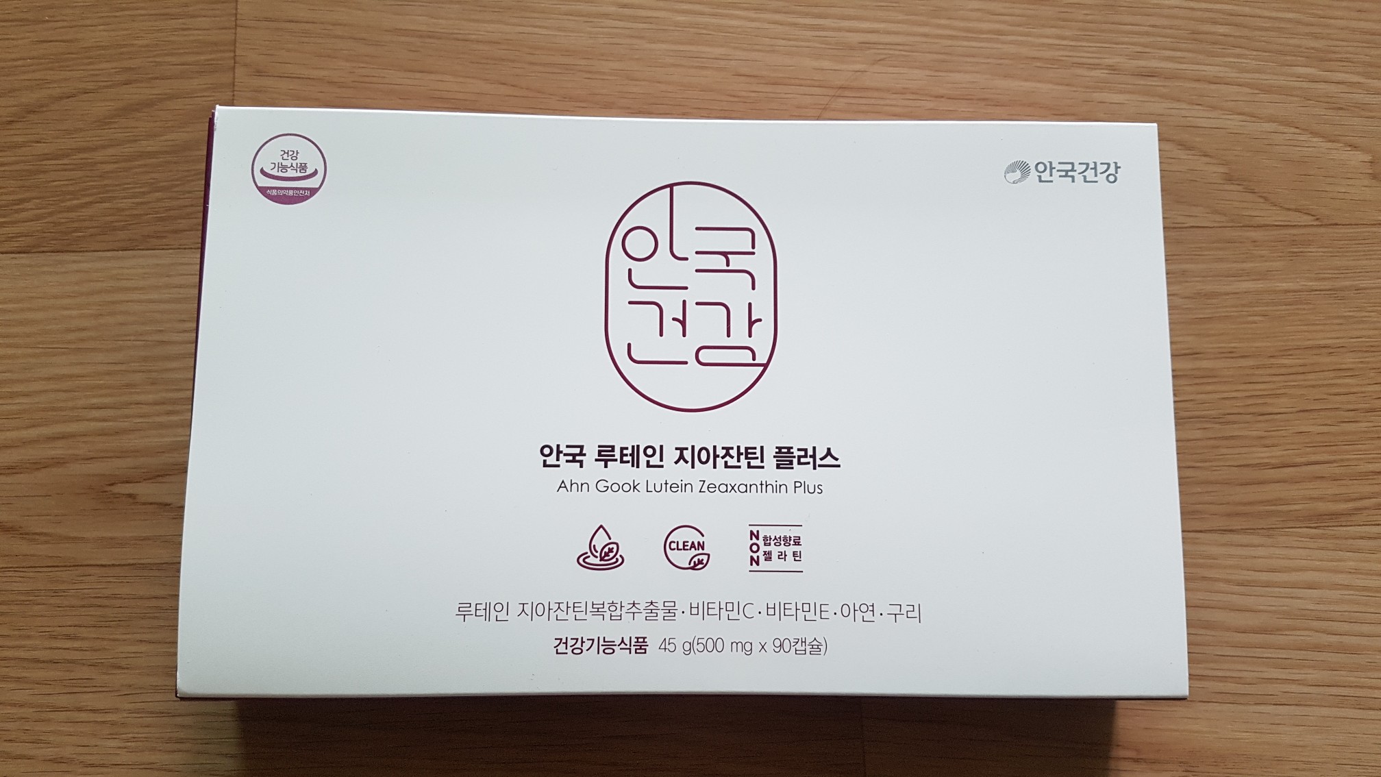  눈건강 생각해서 안국 루테인 지아잔틴 플러스 구입했어요!