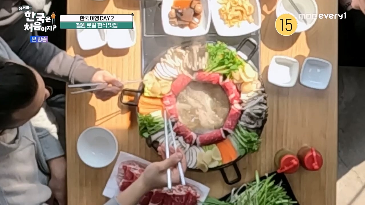 어서와 한국은 처음이지 시즌2.E257.230407p-NEXT.mp4_20230407_200617.791.jpg