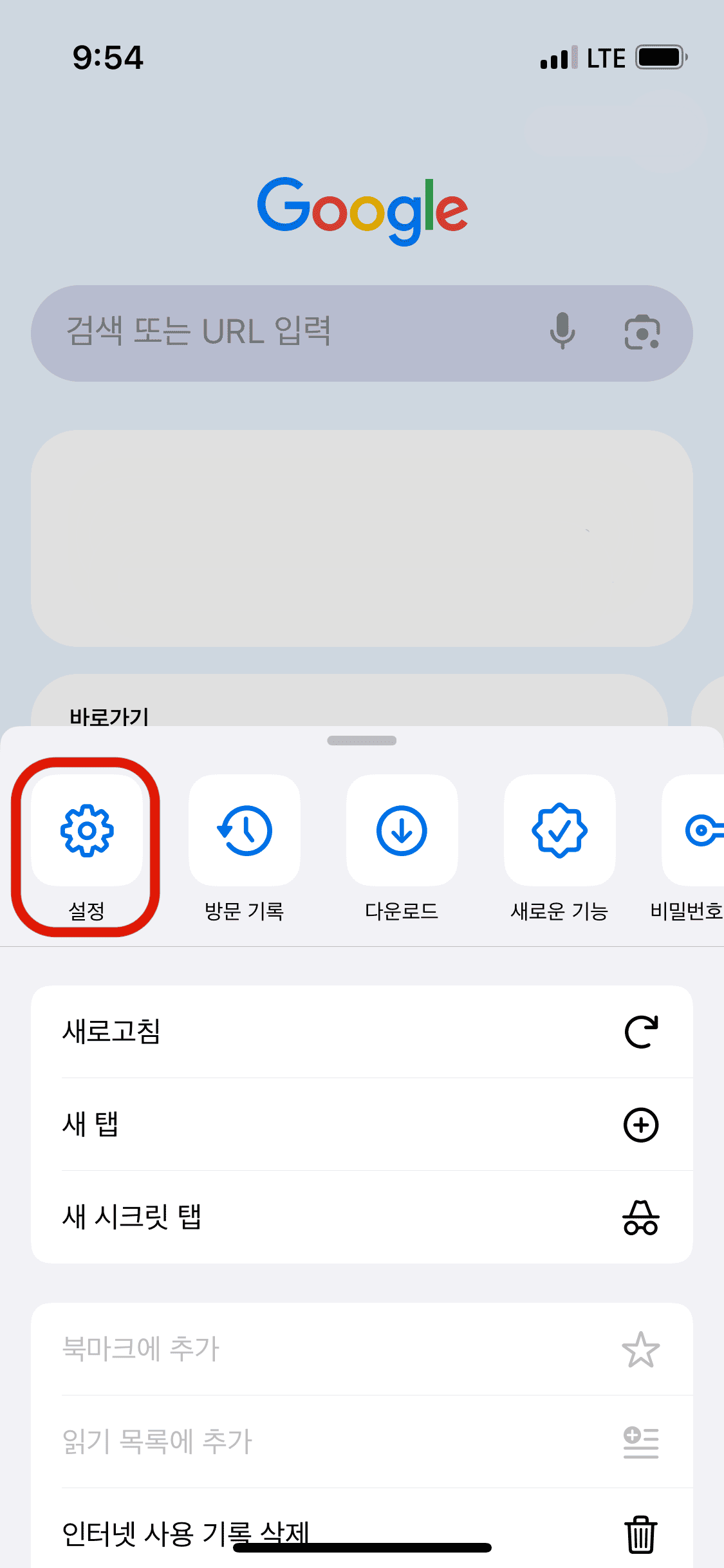 모바일 번역기 2