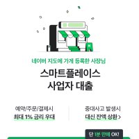  우리은행 마이너스통장조건