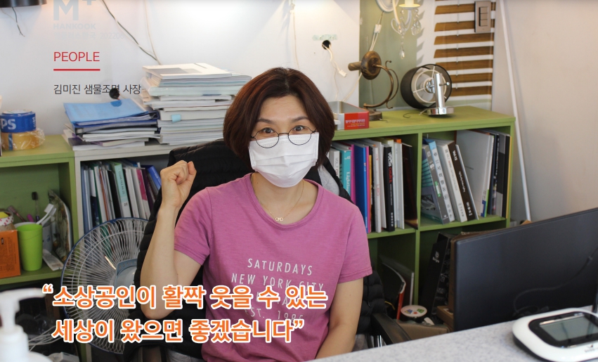 샘물조명 이미지