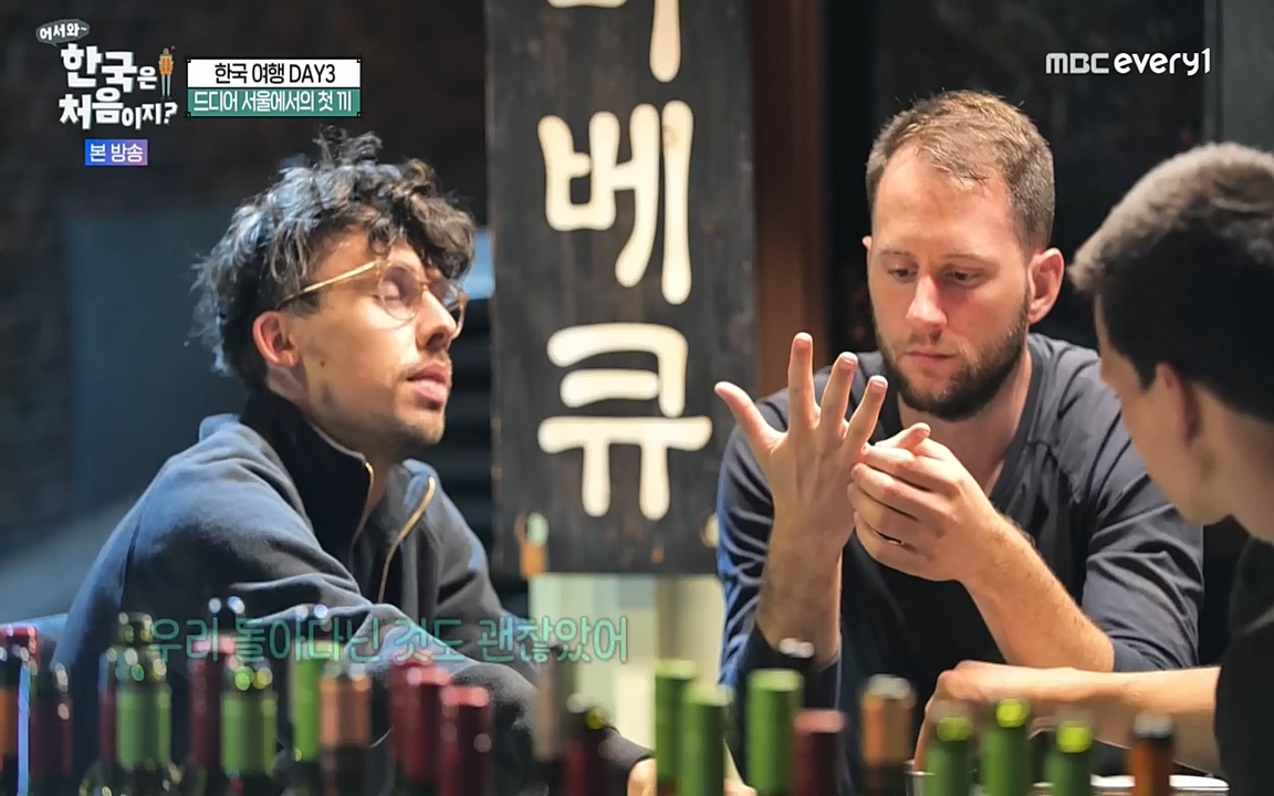 어서와 한국은 처음이지 시즌2.E221.220729p-NEXT.mp4_20220729_204853.538.jpg