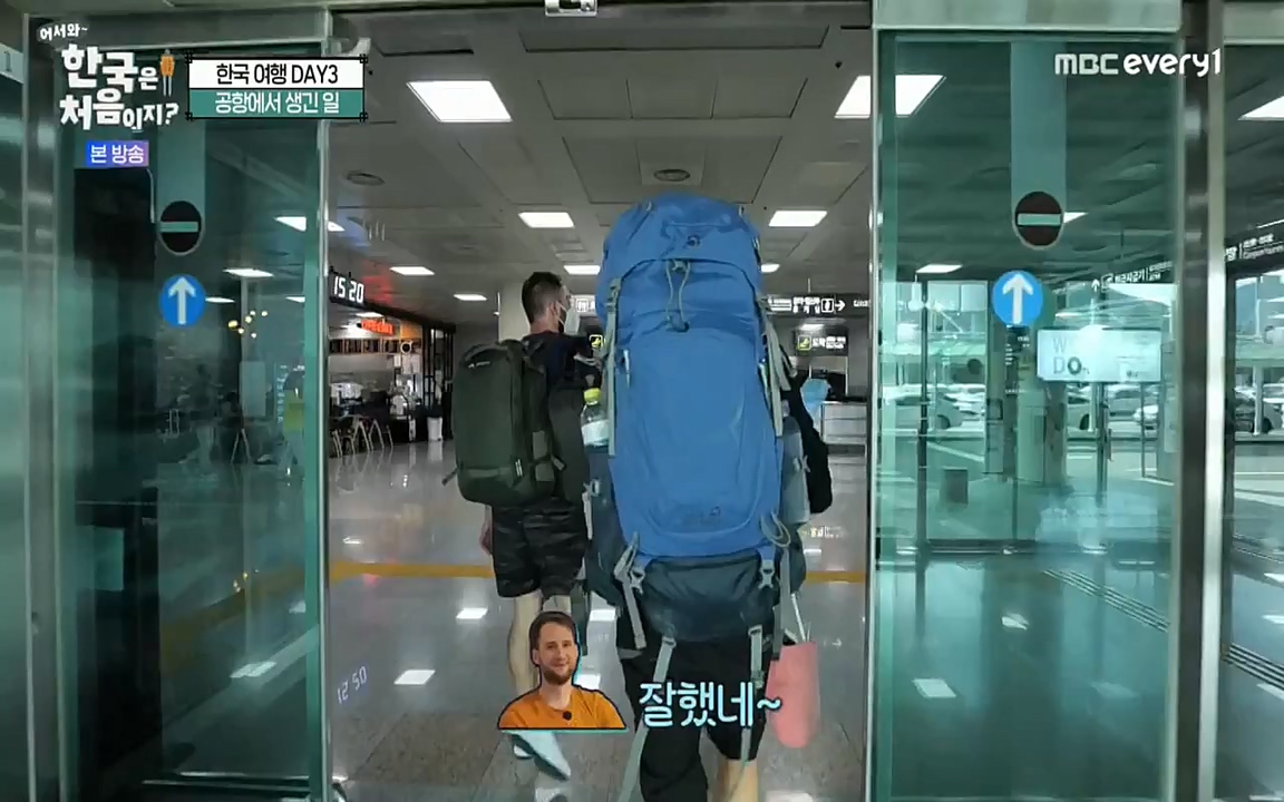 어서와 한국은 처음이지 시즌2.E220.220722p-NEXT.mp4_20220722_205252.118.jpg