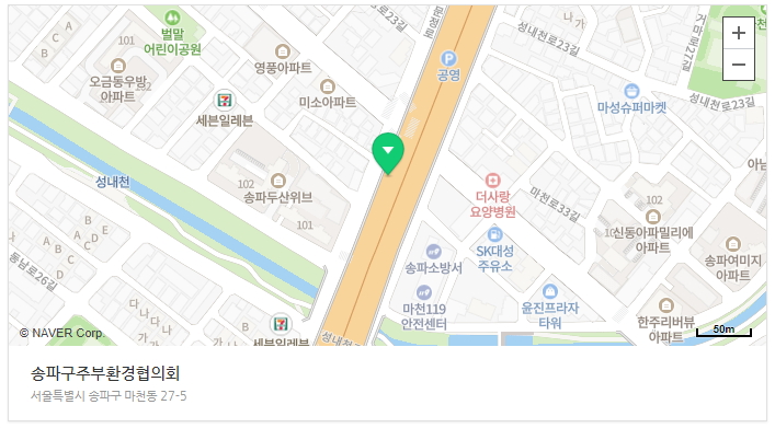  [20201204]송파구 오금동 나눔교복매장&친환경제품 판매_#송파리앤업숍 #리앤업사이클숍