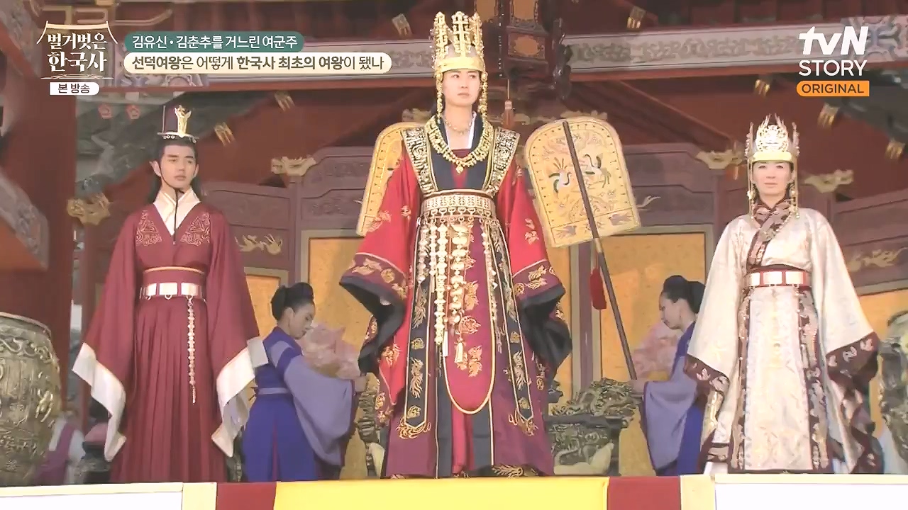 벌거벗은 한국사.E96.240222p-NEXT.mp4_20240806_200757.622.jpg