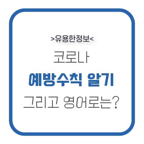 포스팅-썸네일