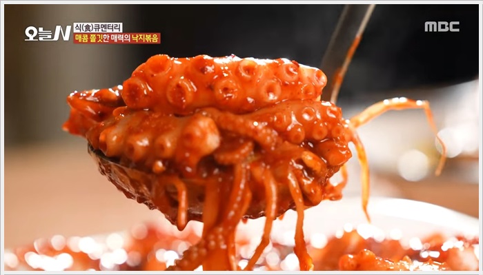 우리낙지한마당 2