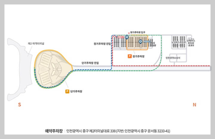 인천공항 제2터미널 예약주차장 위치