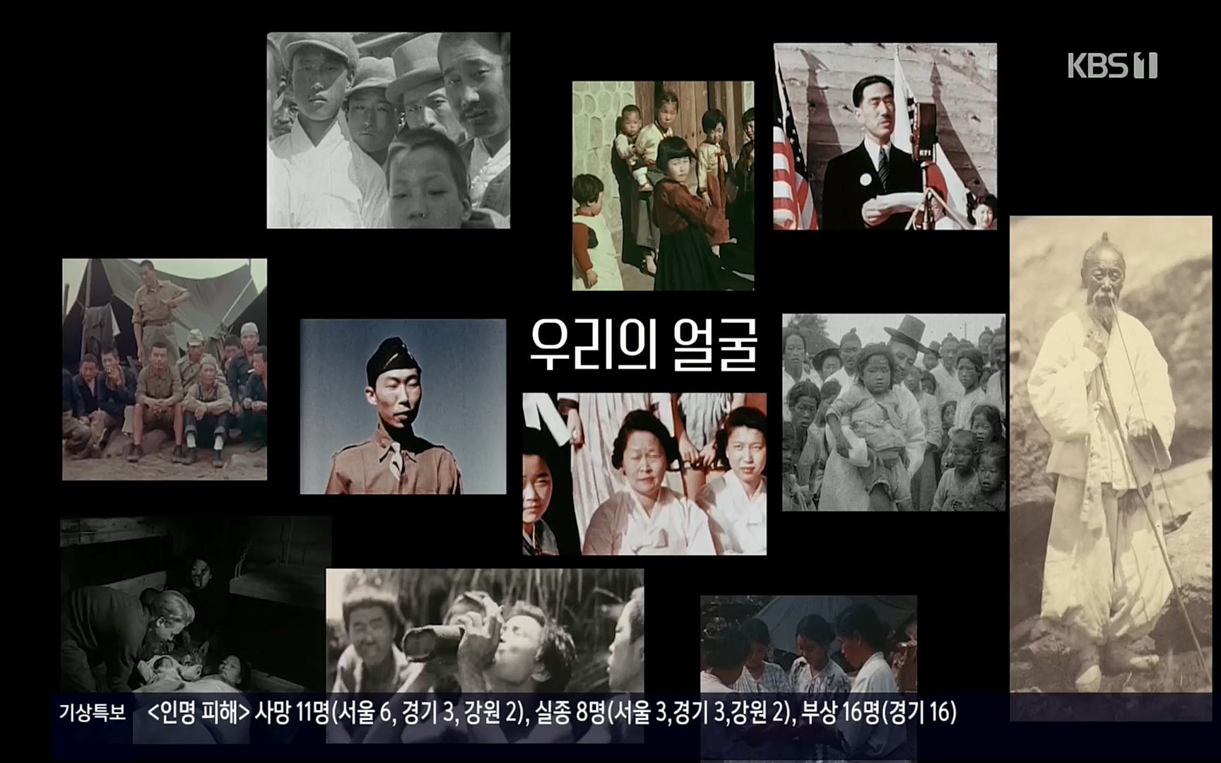 다큐 인사이트.E120.220811p.H264-F1RST.mp4_20220813_180305.104.jpg