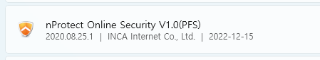 nProtectOnlineSecurity