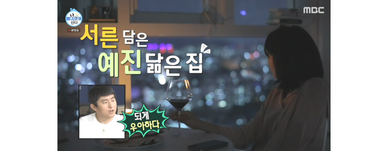 서울 광진구 블라인드