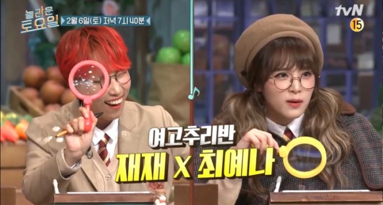  재재 최예나 본업 논란 서울 돈암제일시장 대파 김치