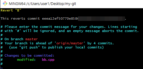 git revert 이력