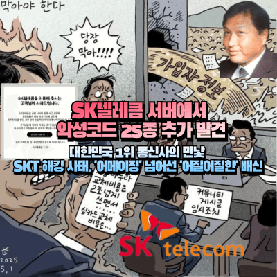 박순찬의 만화시사 만평을 이용한 섬네일
