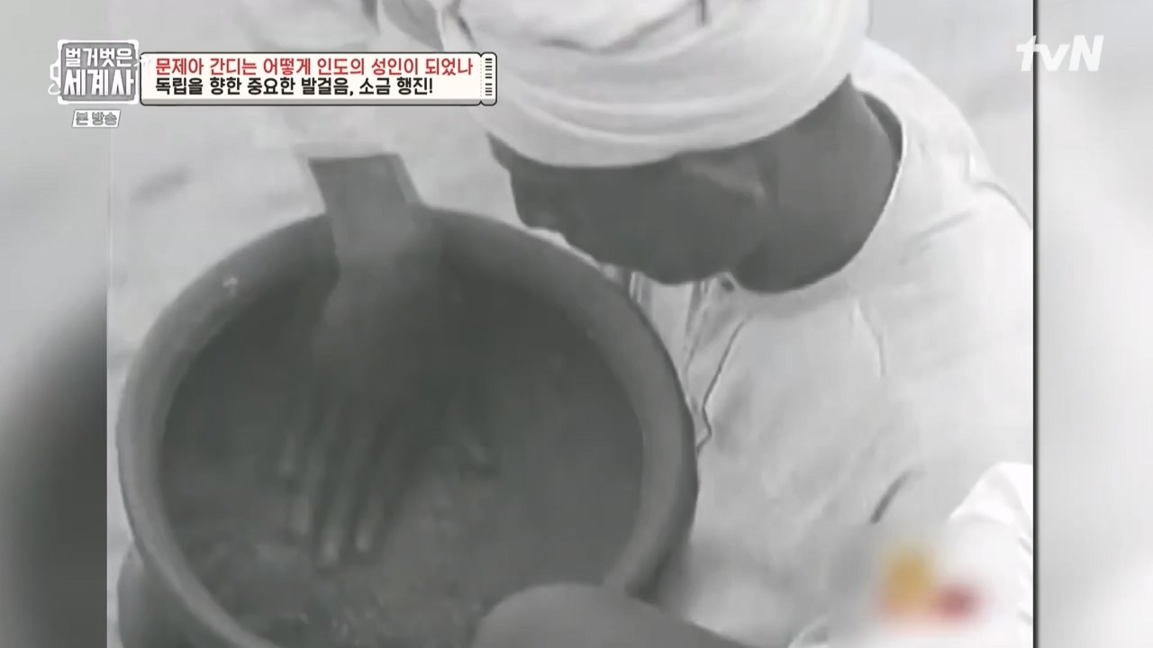 벌거벗은 세계사.E92.230329p-NEXT.mp4_20230425_203927.469.jpg