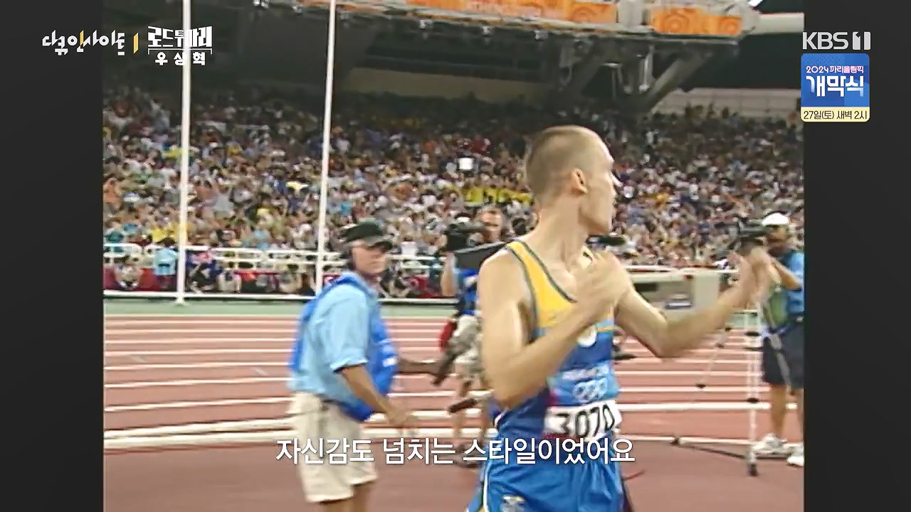 다큐 인사이트.E196.240726p-NEXT.mp4_20240726_204645.525.jpg