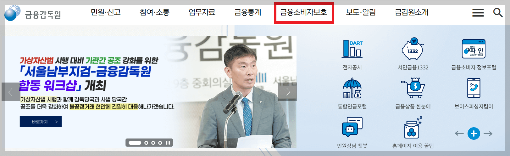 숨은 퇴직연금 신청하기