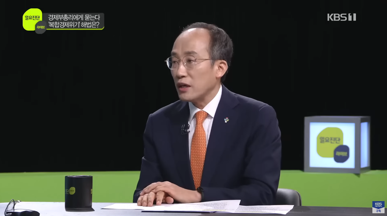  지금 해야할 투자는 똘똘한 한채인가 다주택인가?