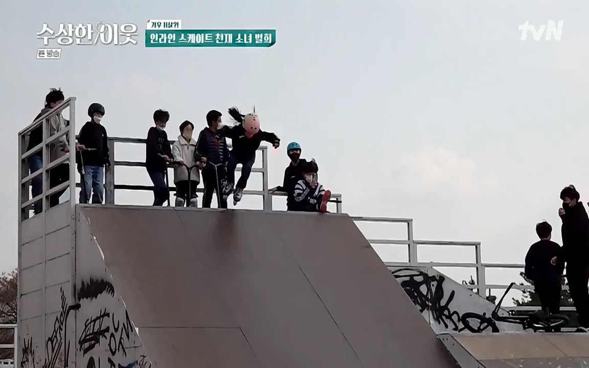 수상한 이웃.E02.220408p-NEXT.mp4_20220409_181002.618.jpg