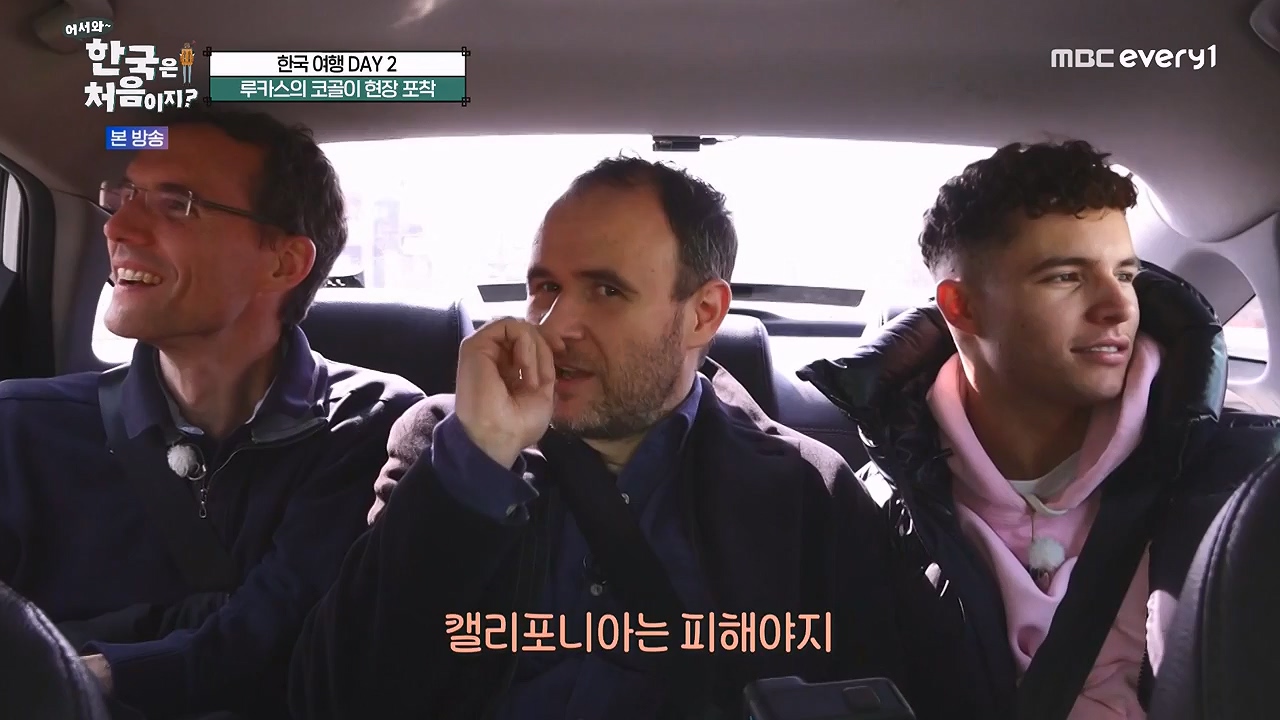 어서와 한국은 처음이지 시즌2.E261.230505p-NEXT.mp4_20230505_175318.566.jpg