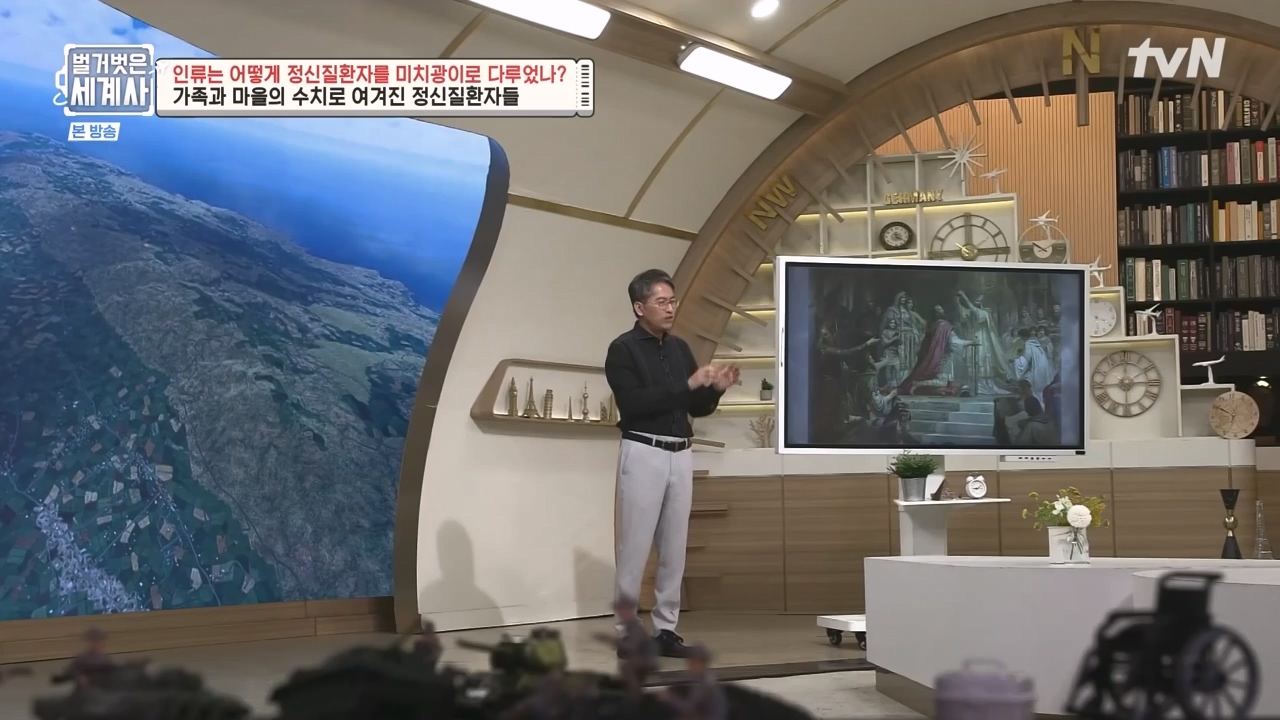 벌거벗은 세계사.E122.231025p-NEXT.mp4_20240525_170338.874.jpg
