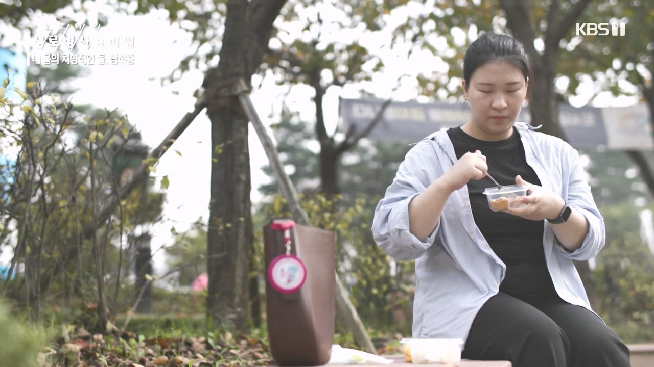 생로병사의 비밀.E886.231019p-NEXT.mp4_20231019_203451.905.jpg