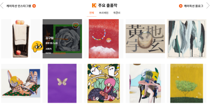 (유)신영에너지 이미지