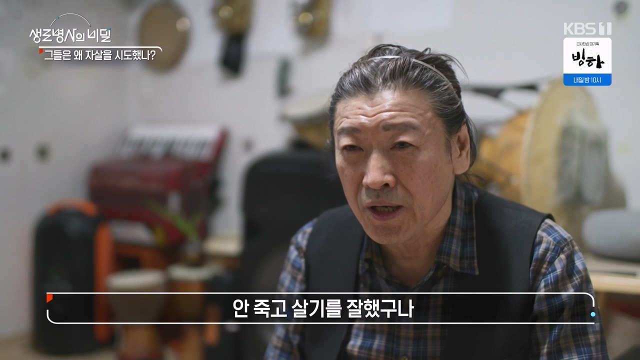 생로병사의 비밀.E905.240321p-NEXT.mp4_20240321_201854.133.jpg