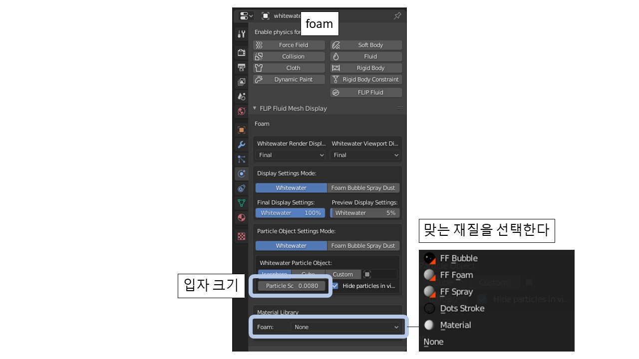 블렌더 애드온