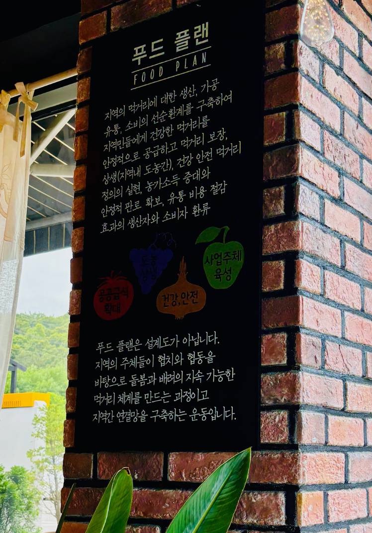 뜰팡 이미지