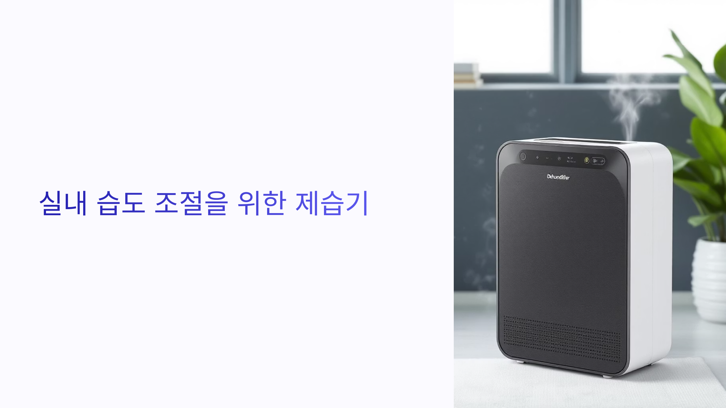 🌸 봄철 아기 피부관리: 아토피와 자외선 차단!