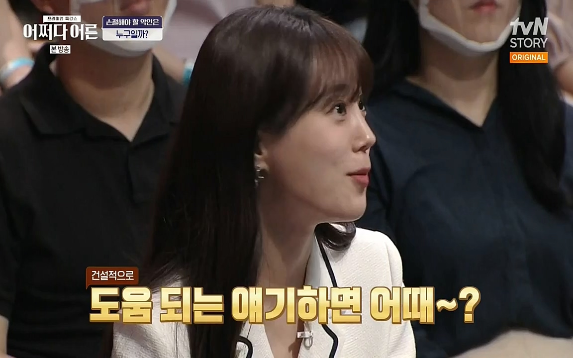 어쩌다 어른.E01.220610p-NEXT.mp4_20220826_163144.245.jpg
