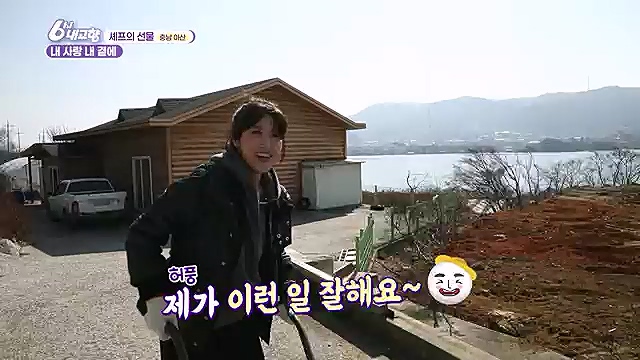 [7743회] 6시 내고향 - KBS산으로 간 굴비 - 충북 옥천 [60초를 잡아라] 부산부전시장 (부산광역시) [셰프의 선물] 내 사랑 내 곁에 (충남 아산) [섬섬옥수] 최고의 선물, 금오도 (전남 여수).ts_20230313_192435.603.jpg