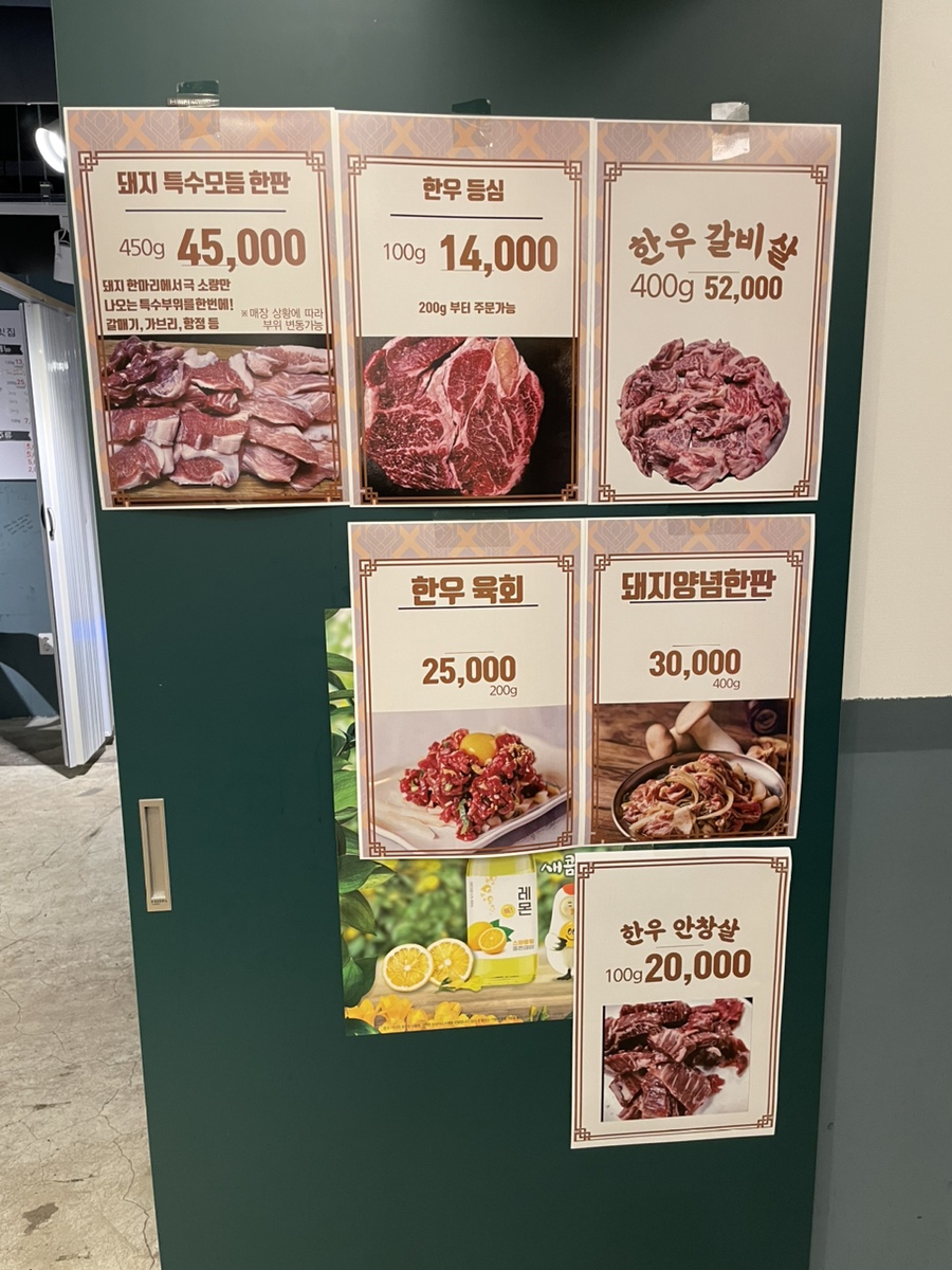 룸 내부